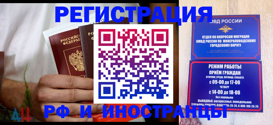 регистрация для школы в Белокурихе